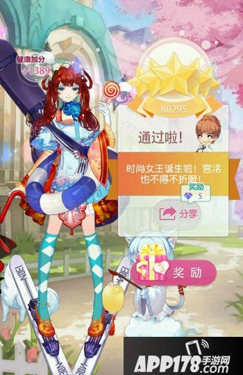 小时代手游功夫熊猫都市版娇虎五星搭配攻略