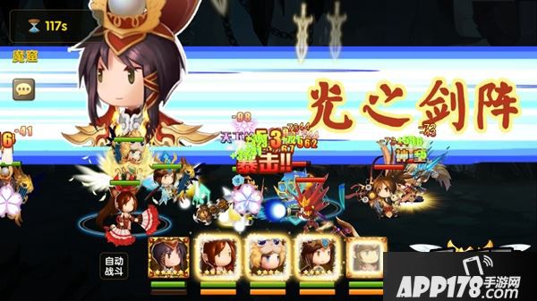 锤子三国游戏截图