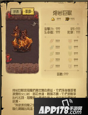 贪婪洞窟冲层技巧