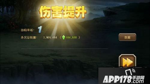 刀塔传奇游戏截图