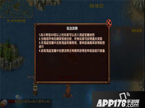 大航海HD海盗宝藏