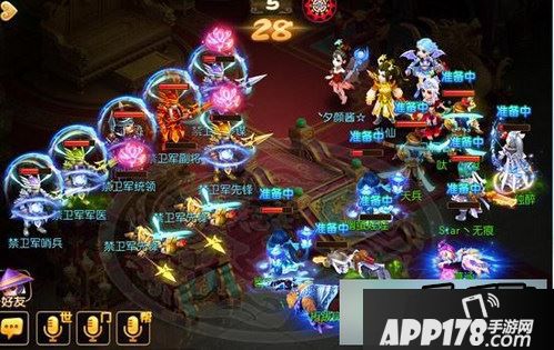 梦幻西游游戏截图