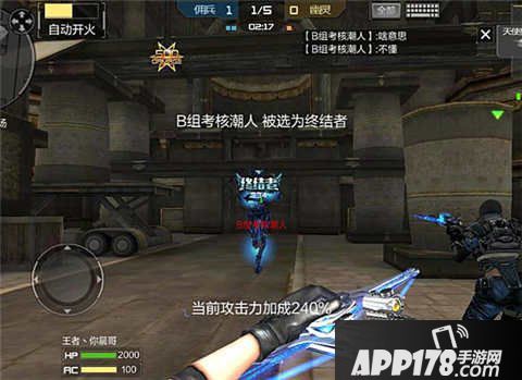 CF手游天使猎弩实战技巧