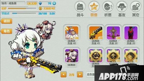 崩坏学园2游戏截图