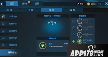 剑与魔法战士魔灵阵容