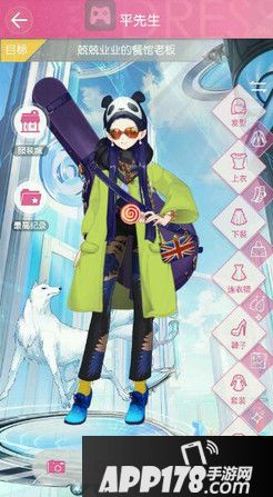 小时代手游功夫熊猫都市版平先生五星搭配一览