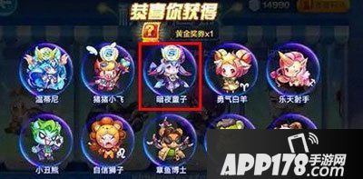 天天酷跑暗夜童子