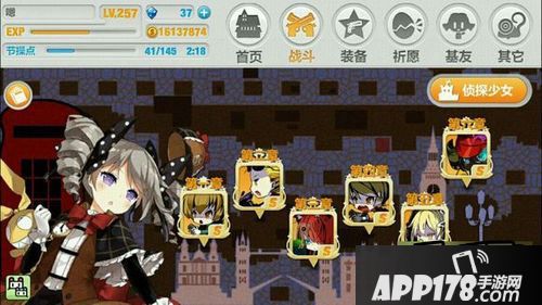 崩坏学园2游戏截图