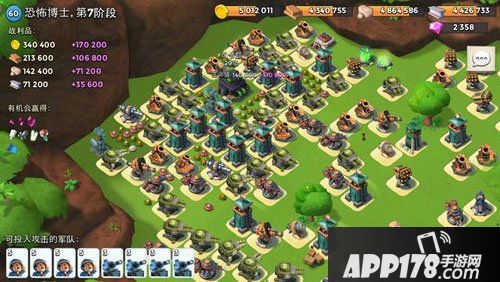 海岛奇兵2016年3月23日恐怖博士