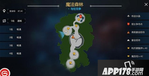 剑与魔法宝藏坐标大全