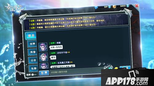 女王号令游戏截图