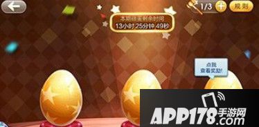 小木槌怎么获得？