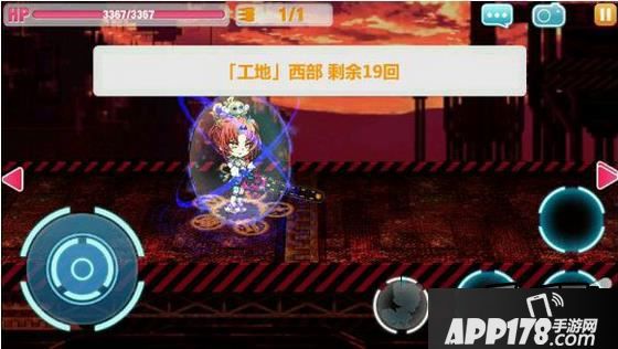 崩坏学园2新模式迷宫要塞通关攻略