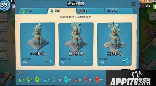 海岛奇兵游戏截图