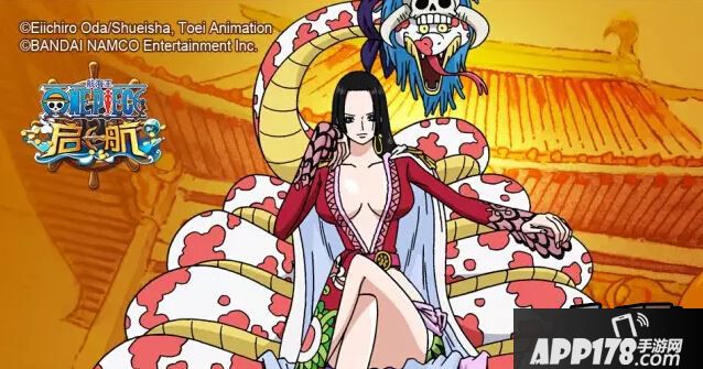 航海王启航女帝