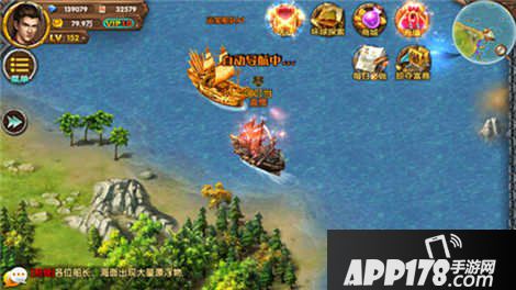 大航海HD掠夺富商攻略