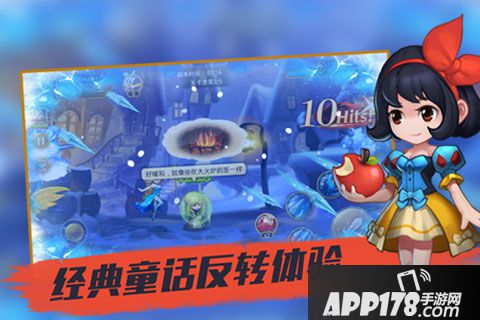 童话大冒险好玩吗？怎么玩？童话大冒险游戏介绍