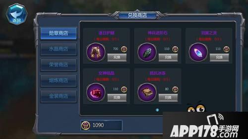 《奇迹战神》羽翼 简单四步让你拥有