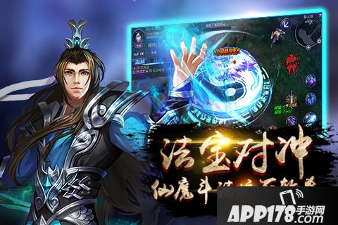 我欲封天好玩吗？怎么玩？我欲封天游戏介绍