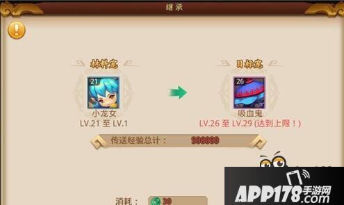 梦幻西游无双版召唤兽继承 召唤兽继承攻略