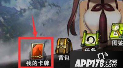 战斗吧剑灵宝石锻造
