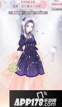 奇迹暖暖变身成为魔法少女吧