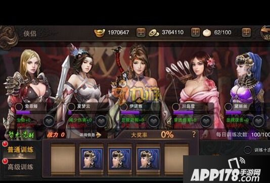 大漠风云手游侠侣系统怎么玩，美人获取方法技巧