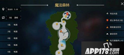 剑与魔法魔法森林鲜花