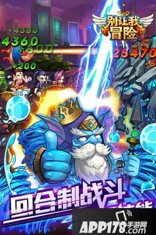 别让我冒险电脑版下载官网 安卓iOS模拟器辅助下载地址