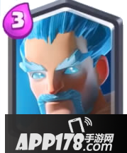 皇室战争冰法师