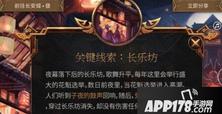 王者荣耀长了坊