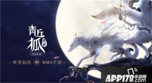 青丘狐传说装备升星技巧