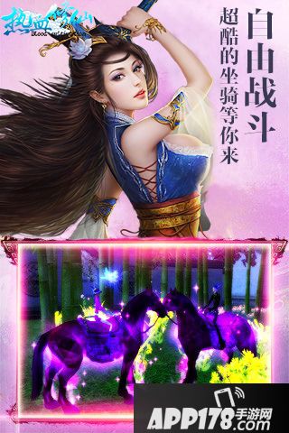 热血修仙好玩吗 热血修仙玩法简介