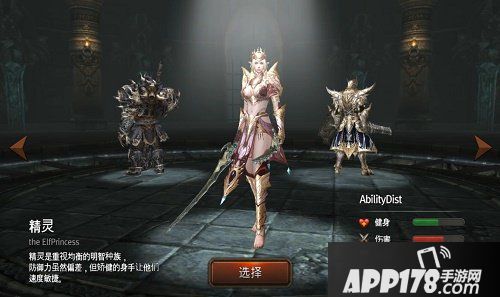 Raven掠夺者新手必看攻略