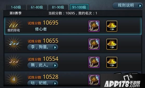 乱斗西游游戏截图