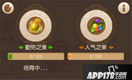 梦幻西游手游七彩花瓶活动攻略