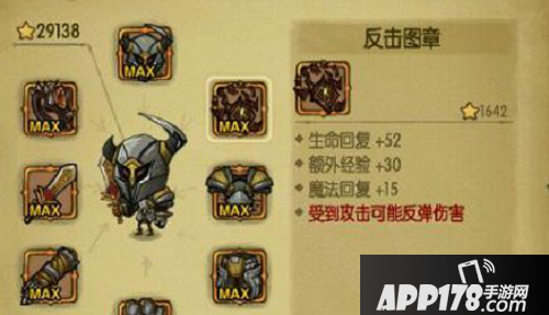 贪婪洞窟反击图章获取方法