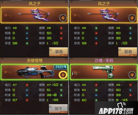 CF手游最新武器风之子全方位解析 