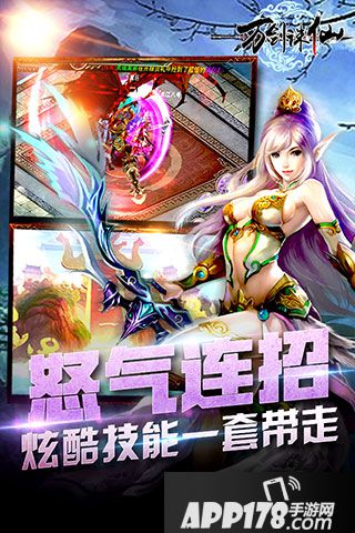 万剑诛仙好玩吗 万剑诛仙玩法简介