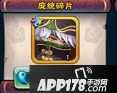 武神赵子龙黄将哪个好