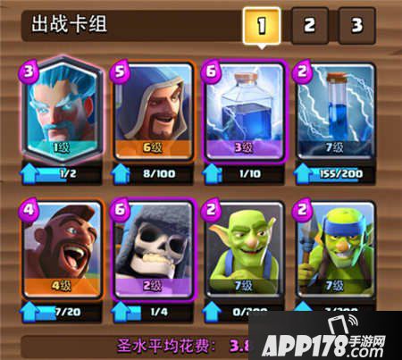 皇室战争冰火雷电猪卡组分享