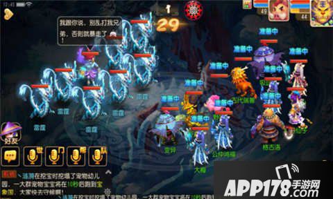 梦幻西游手游花落红尘活动攻略