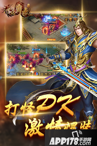 铁血沙城好玩吗 铁血沙城玩法简介