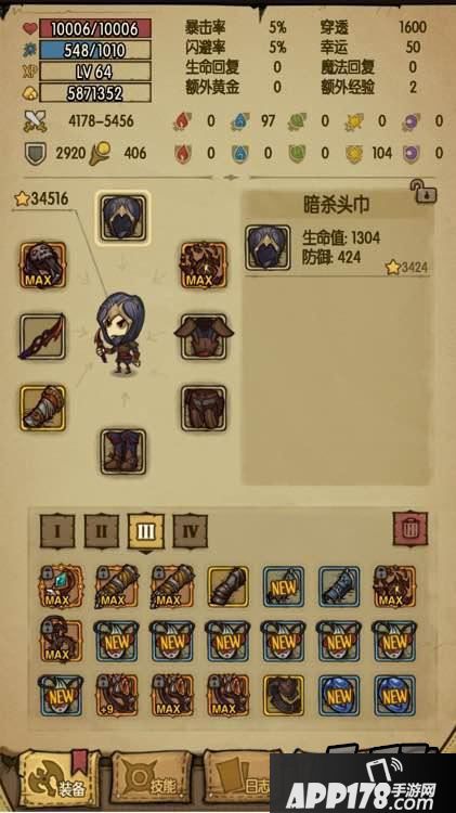 贪婪洞窟蓝白小套装介绍哪个套装更漂亮