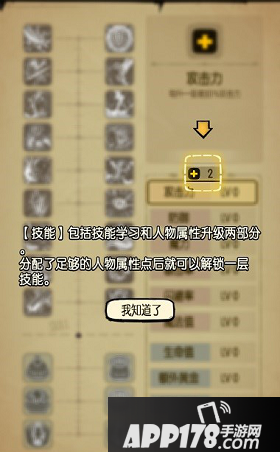 贪婪洞窟天赋加点