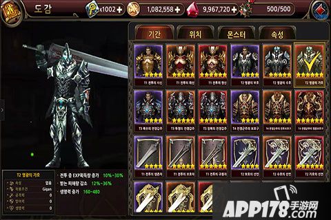 斗魂战神好玩吗？斗魂战神游戏介绍