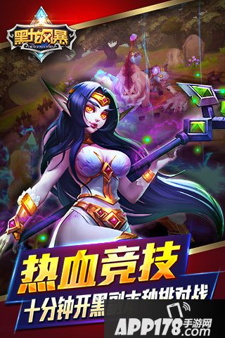 黑龙风暴好玩吗？怎么玩？黑龙风暴游戏介绍