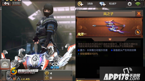 CF手游最新武器风之子全方位解析 