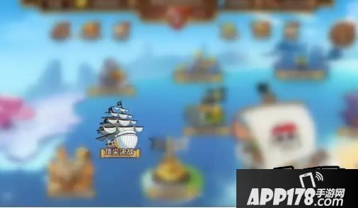 航海王启航游戏截图