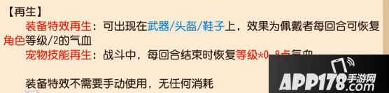 梦幻西游手游技能能不能叠加技能叠加分析